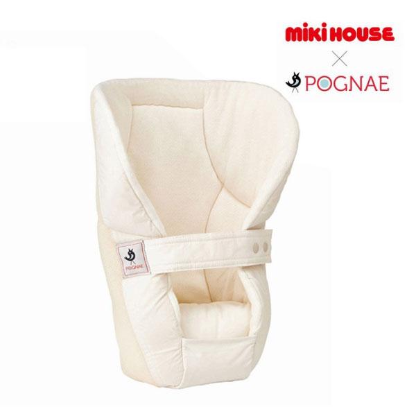 ミキハウス ベビー mikihouse　ミキハウス×ポグネー　ベビーキャリア　インサート　新生児　首...