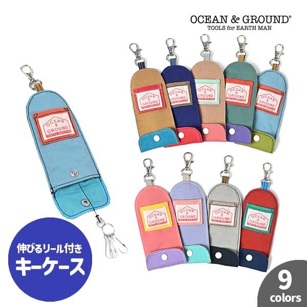 オーシャンアンドグラウンド　OCEAN&amp;GROUND　キーケース　CRAZY　リール式　防犯ケース ...