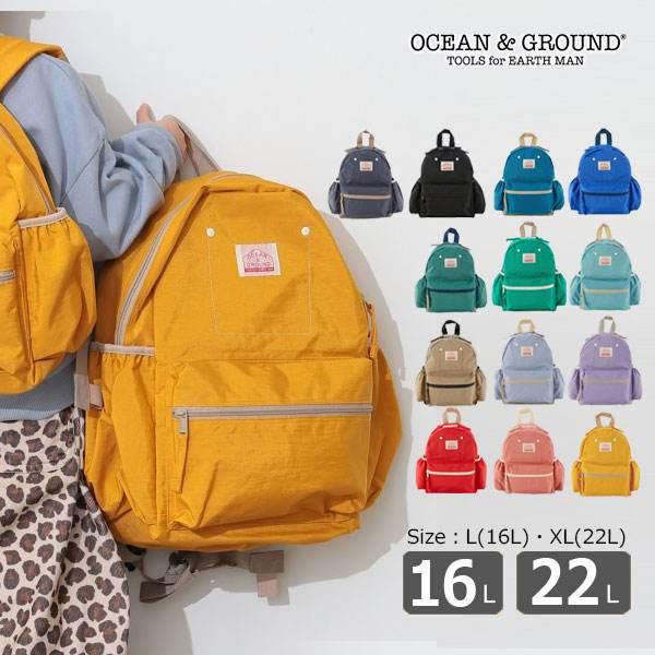 オーシャンアンドグラウンド　DAYPACK GOODAY PLUS　リュック　大容量  ( 16L　...
