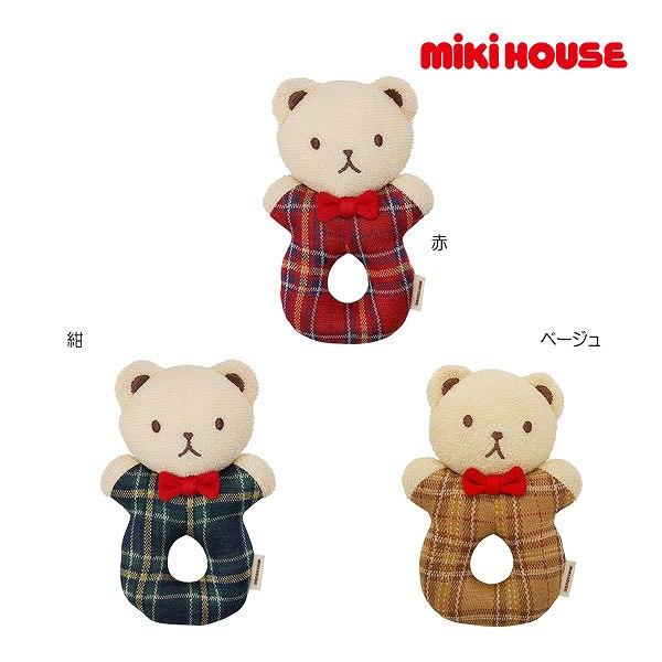 ●取り寄せ商品●ミキハウス　mikihouse　ミキハウスベビー  ミキハウスベア チェックラトル ...