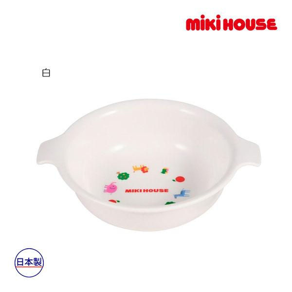 ミキハウス正規販売店/ミキハウス ベビー mikihouse　プチアニマルランチボウル（取っ手付き小...