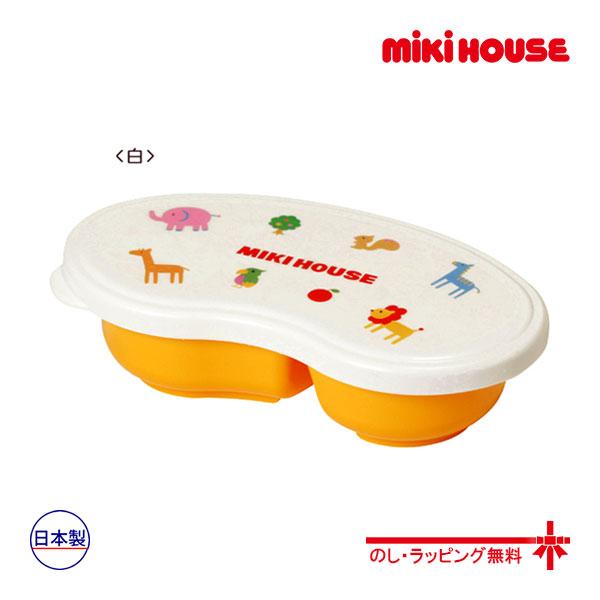 ミキハウス正規販売店/ミキハウス ベビー mikihouse    プチアニマル　離乳食器
