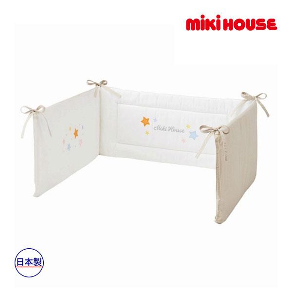 ●取り寄せ商品●ミキハウス ベビー mikihouse　　ベッドガード ラッピング不可