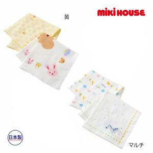 ミキハウス正規販売店/ミキハウス ベビー mikihouse　ガーゼハンカチセット(サイズ無し）赤ちゃん 出産準備
