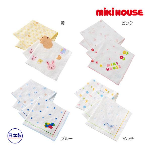 ミキハウス正規販売店/ミキハウス ベビー mikihouse　ガーゼハンカチセット(サイズ無し）赤ち...