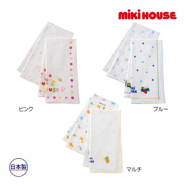 ミキハウス正規販売店/ミキハウス ベビー mikihouse　ガーゼタオルセット(サイズ無し）赤ちゃ...