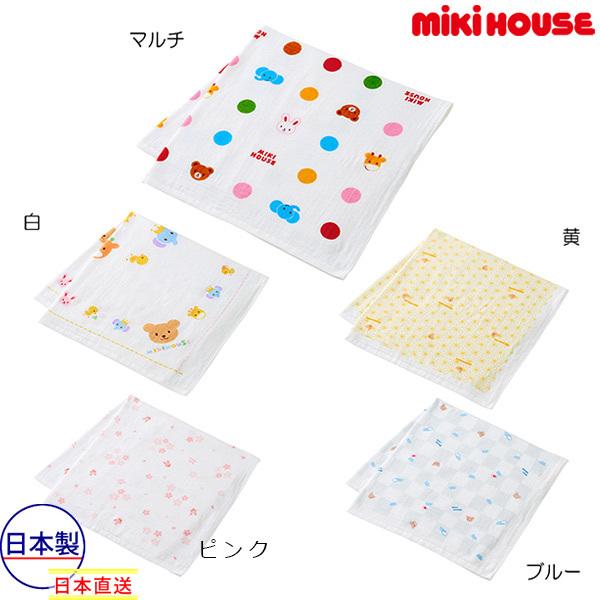 ミキハウス正規販売店/ミキハウス ベビー mikihouse　ガーゼバスタオル(サイズ無し）赤ちゃん...