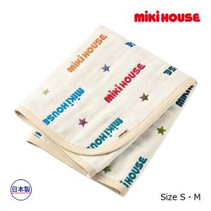 ミキハウス正規販売店/ミキハウス ベビー mikihouse　ロゴ刺繍六重織ガーゼケット(S） 爆買