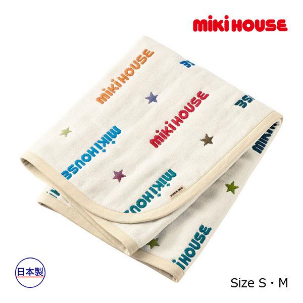 ミキハウス正規販売店/ミキハウス ベビー mikihouse　ロゴ刺繍六重織ガーゼケット(S）