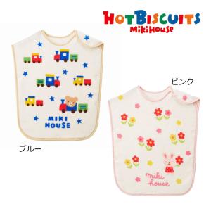 ●30％OFFセール●ミキハウス正規販売店/ミキハウス ベビー mikihouse　コットンスリーパー(サイズ無し）赤ちゃん 出産準備 男の子 女の子　アウトレット