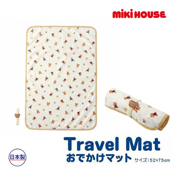 ● 取り寄せ商品● ミキハウス mikihouse ミキハウスベビー  ミキハウスベア おでかけマッ...