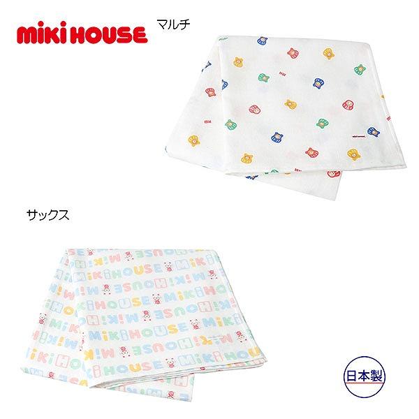● 取り寄せ商品● ミキハウス mikihouse ミキハウスベビー  二重織ガーゼ素材 マルチケッ...