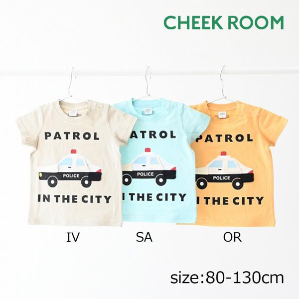 チークルーム cheek room パトカー Tシャツ ( 80 90 100 110 120 13...