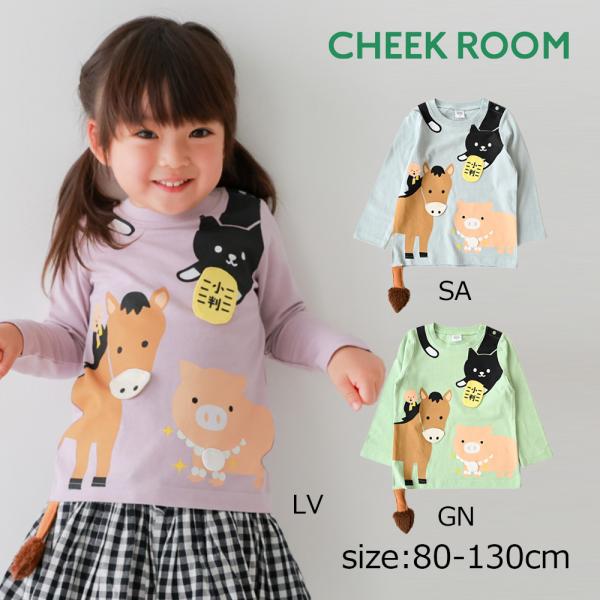 ●30％OFFセール● チークルーム cheek room ことわざロングＴシャツ ( 80 90 ...