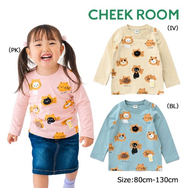 チークルーム cheek room ねこ たい焼き ロング Tシャツ  (  80 90 100 1...