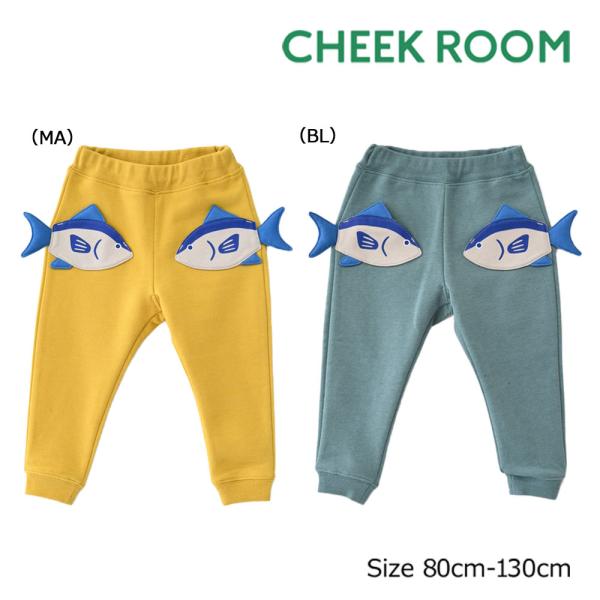 チークルーム cheek room マグロ ポケット パンツ  (  80 90 100 110 1...