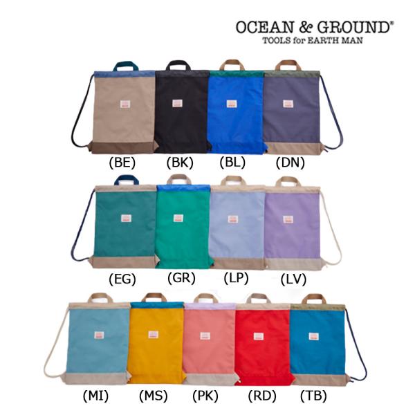 オーシャンアンドグラウンド OCEAN&amp;GROUND ナップサック GOODAY キッズ 男の子 女...