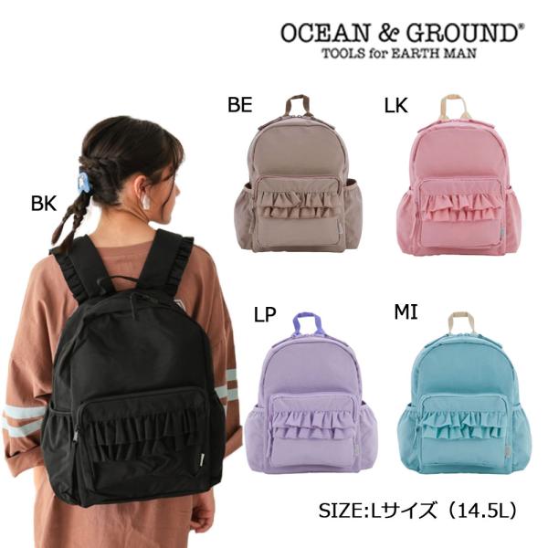オーシャンアンドグラウンド OCEAN&amp;GROUND DAYPACK SWEETS TIME PLU...