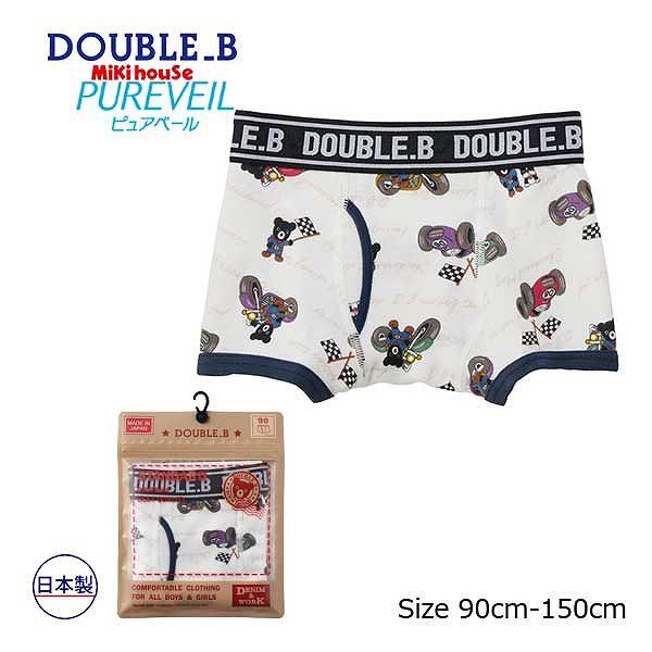 ● 取り寄せ商品● ミキハウス ダブルビー mikihouse ボクサーパンツ 男の子（ 90 10...