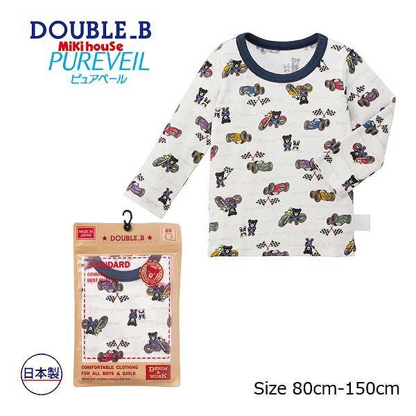 ● 取り寄せ商品● ミキハウス ダブルビー mikihouse 長袖フライスTシャツ（ 90 100...