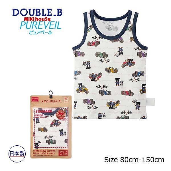 ● 取り寄せ商品● ミキハウス ダブルビー mikihouse フライスタンクトップ（ 90 100...