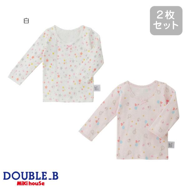 ミキハウス ダブルビー mikihouse Ｔシャツセット 女の子 下着 肌着 インナー シャツ 2...