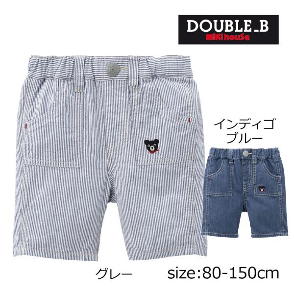 ● 取り寄せ商品●ミキハウス ダブルビー mikihouse 6分丈パンツ ( 80 90 100 ...