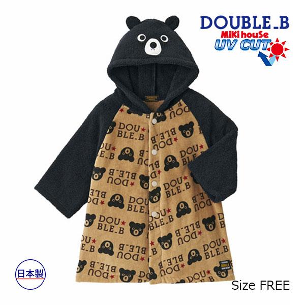 ●取り寄せ商品●ミキハウス　ダブルビー　mikihouse　チョコレートベアバスローブ（フリー(70...