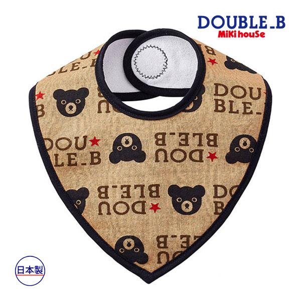 ●取り寄せ商品●ミキハウス　ダブルビー　mikihouse　チョコレートベアスタイ（サイズ無し）