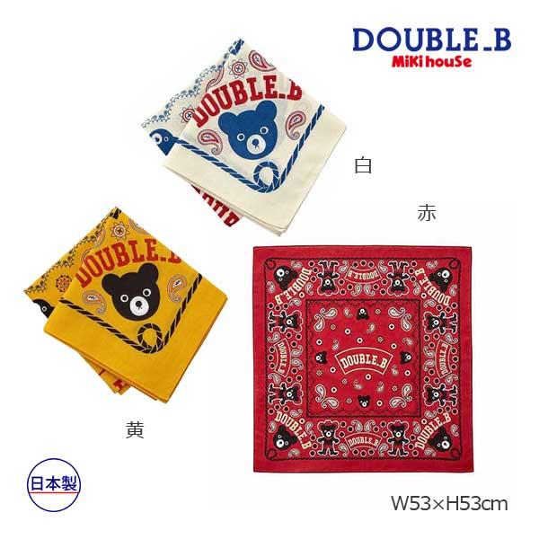●取り寄せ商品●ミキハウス　ダブルビー　mikihouse　ブラックベア ペイズリー柄 バンダナ（W...
