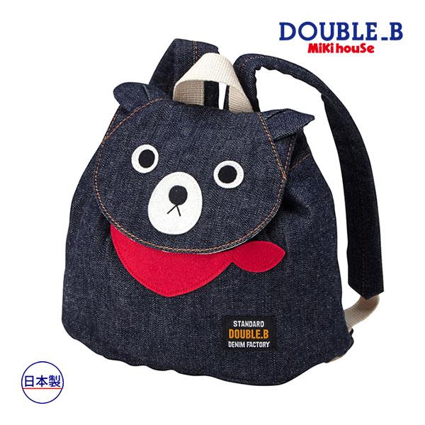ミキハウス正規販売店/ミキハウス　ダブルビー　mikihouse　くま　デニム　ベビーリュック（サイ...