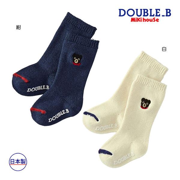 セール30％オフ ミキハウス正規販売店/ミキハウス　ダブルビー　mikihouse 　靴下 ワンポイ...