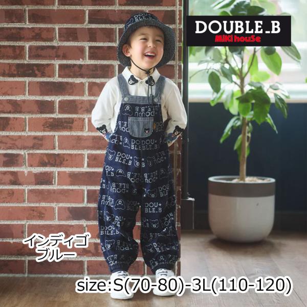 ● 取り寄せ商品●ミキハウス ダブルビー mikihouse オーバーオール ( S(70-80)-...