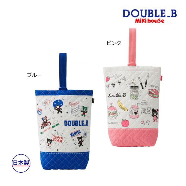 ミキハウス正規販売店/ミキハウス　ダブルビー　mikihouse　コミック風上履き袋 アウトレット ...