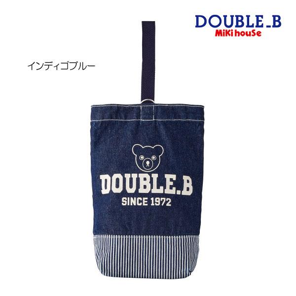 30％OFFセール●ミキハウス　ダブルビー　mikihouse　シューズバッグ　上履き入れ　上靴袋　...