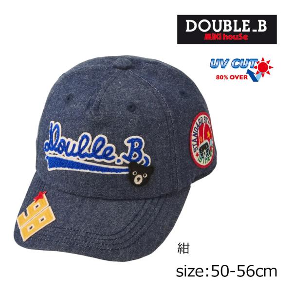 ● 取り寄せ商品●ミキハウス ダブルビー mikihouse キャップ ( M(50-52cm)　-...