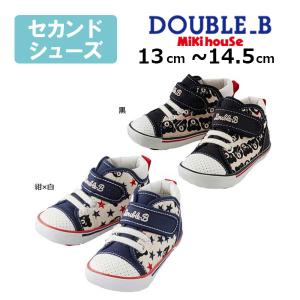 ●30%OFFセール●ミキハウス ダブルビー m...の商品画像