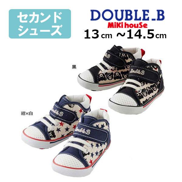 ●30%OFFセール●ミキハウス　ダブルビー　mikihouse　総柄 ハイカット ベビーセカンドシ...