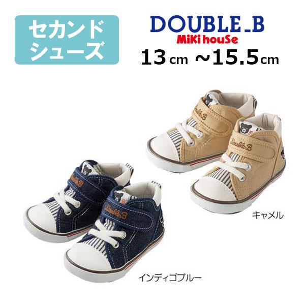 ●20％OFFセール●ミキハウス正規販売店/ミキハウス　ダブルビー　mikihouse　デニムベビー...