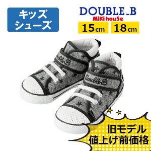 ダブルビー ベビー シューズ」の人気商品一覧 | 安い商品を通販サイト
