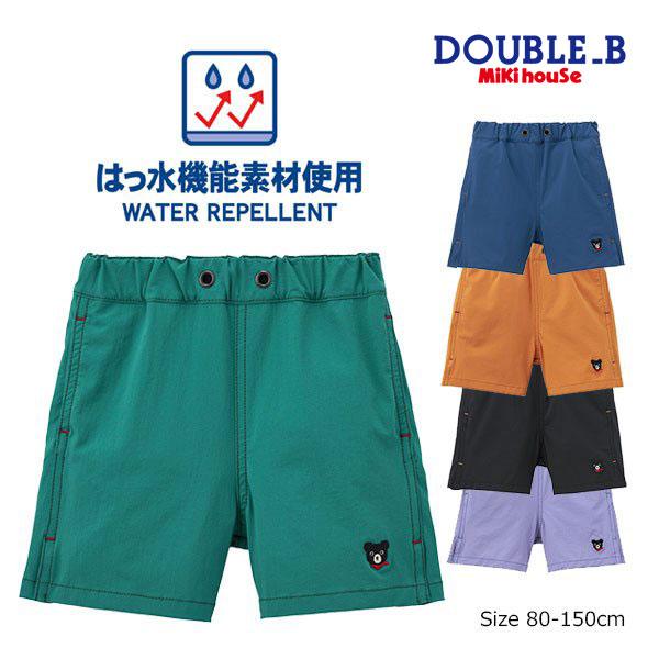 ●取り寄せ商品●ミキハウス　ダブルビー　mikihouse　5分丈パンツ (80・90・100・11...