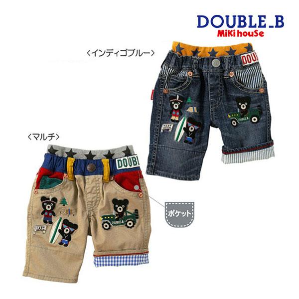 ●40％OFFセール●ミキハウス　ダブルビー　mikihouse　豪華な刺繍つき　ダブルウエストの７...