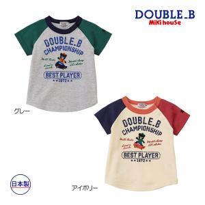 ミキハウス ダブルビー mikihouse Ｔシャツ (110cm120cm130cm140cm）の商品画像