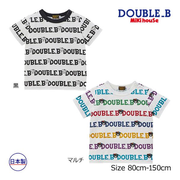 ●取り寄せ商品●ミキハウス　ダブルビーmikihouse　Bくん　ロゴ総柄　半袖Ｔシャツ（80・90...