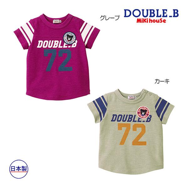 ●40%OFFセール●ミキハウス　ダブルビーmikihouse　半袖Ｔシャツ(80・90・100）子...