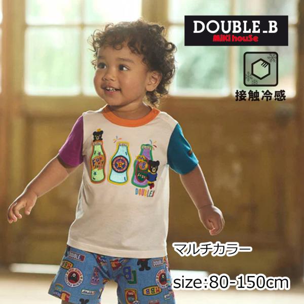 ● 取り寄せ商品●ミキハウス ダブルビー mikihouse レトロポップシリーズ半袖Ｔシャツ ( ...