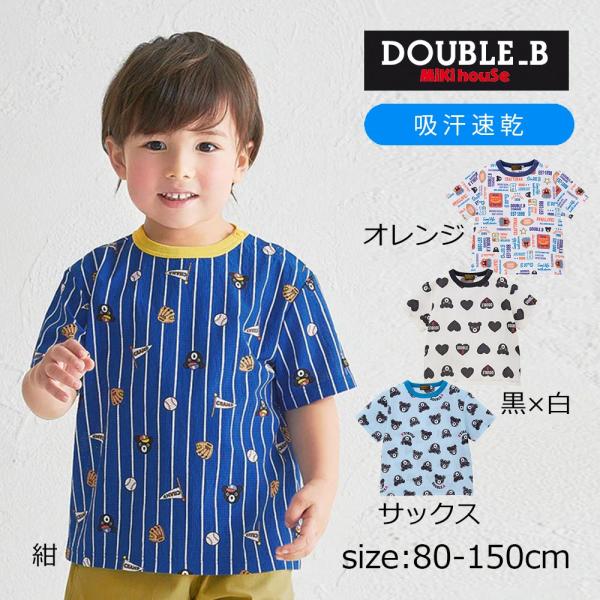 ● 取り寄せ商品●ミキハウス ダブルビー mikihouse リラックス半袖Ｔシャツ ( 80 90...