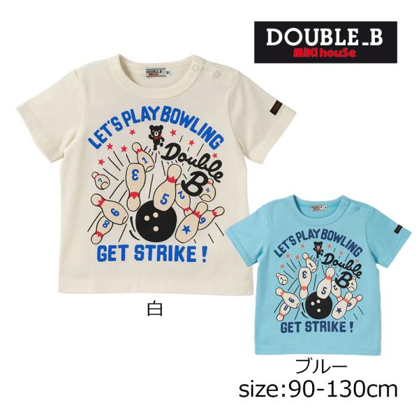 ●30％OFFセール● ミキハウス ダブルビー mikihouse ボーリングTシャツ ( 90 1...
