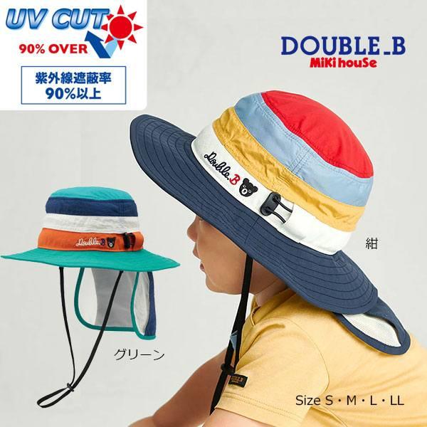 ●取り寄せ商品●ミキハウス　ダブルビー　mikihouse　ハット　帽子 ( 48cm 50cm 5...