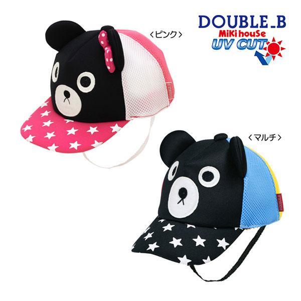 ●40％OFFセール●ミキハウス　ダブルビー　mikihouse　ベア＆ベアガール なりきりキャップ...